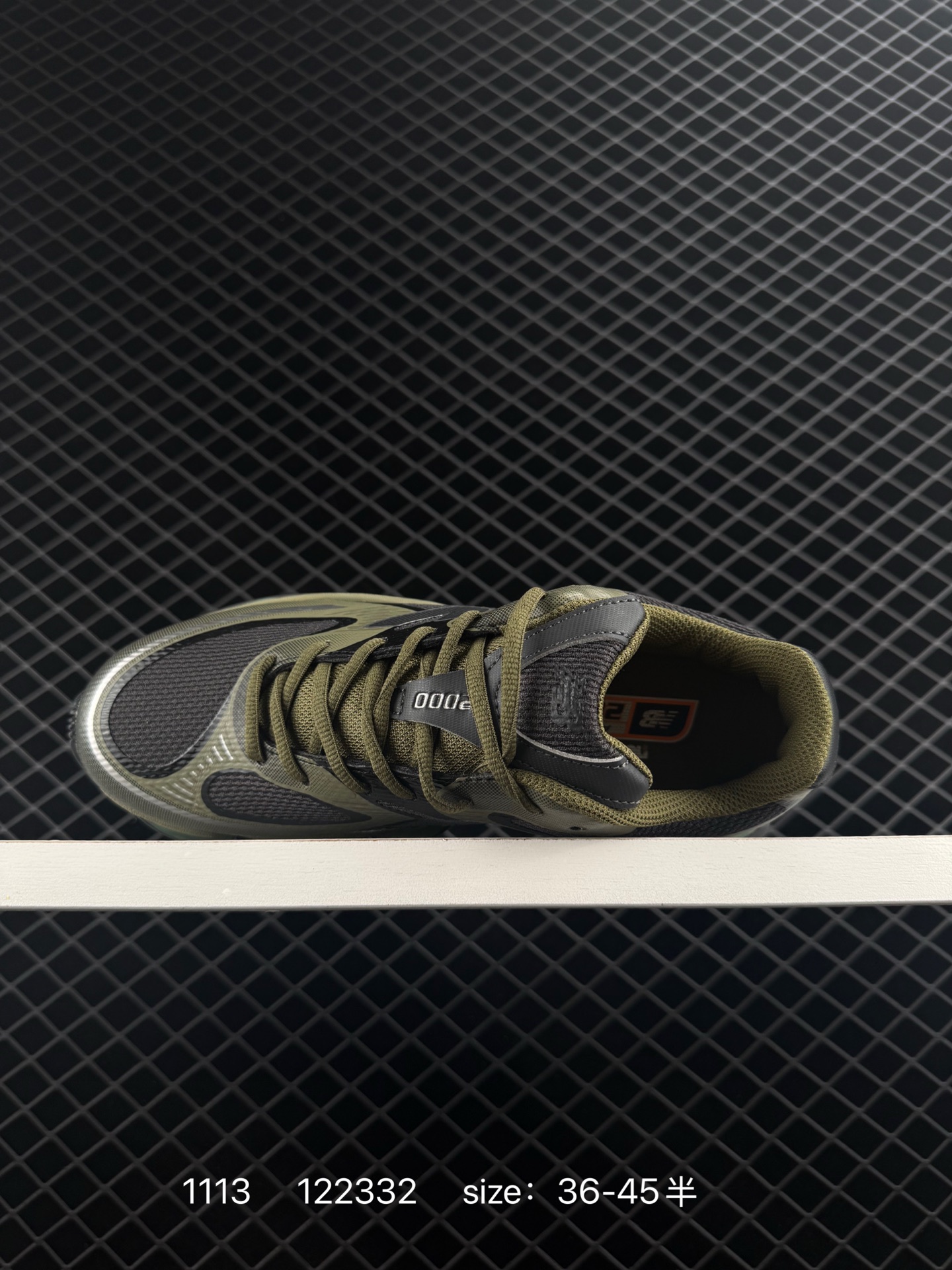 New Balance 2000 NB2000